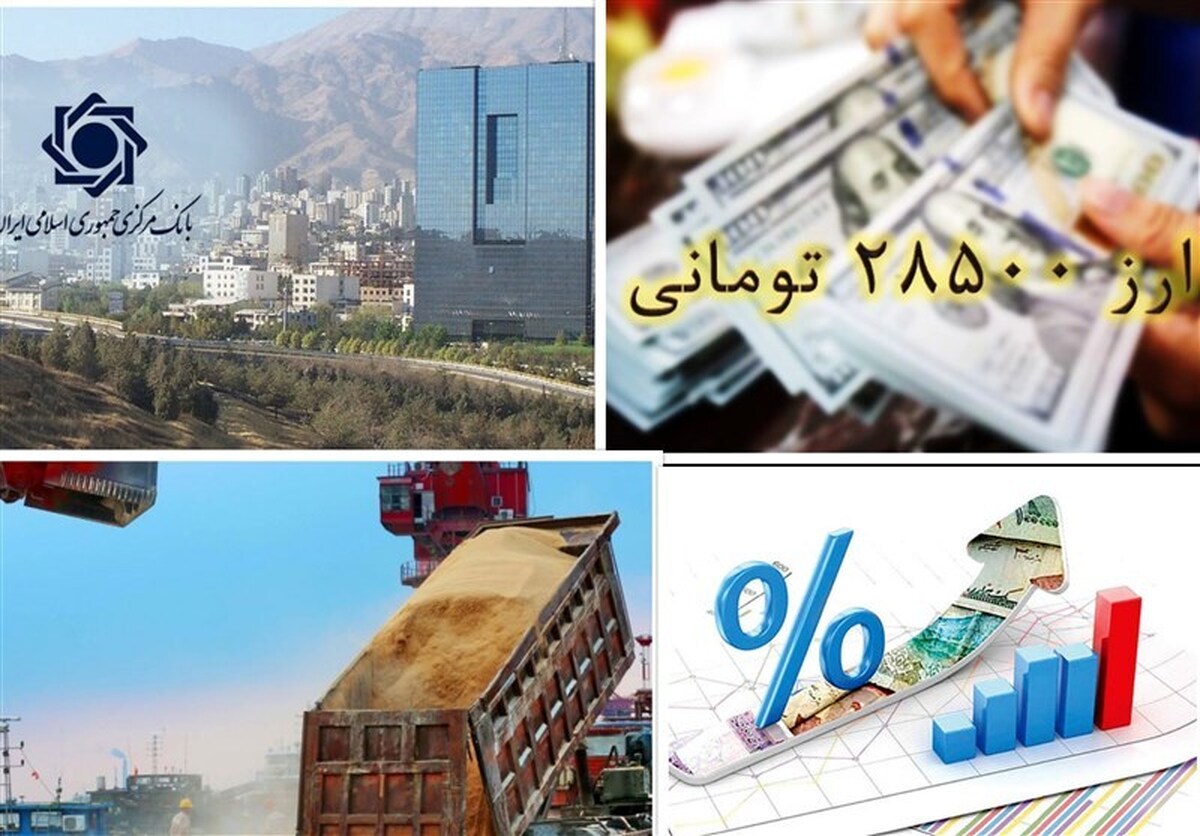جزئیات تأمین ارز واردات/ چقدر ارز به کالای اساسی پرداخت شد؟