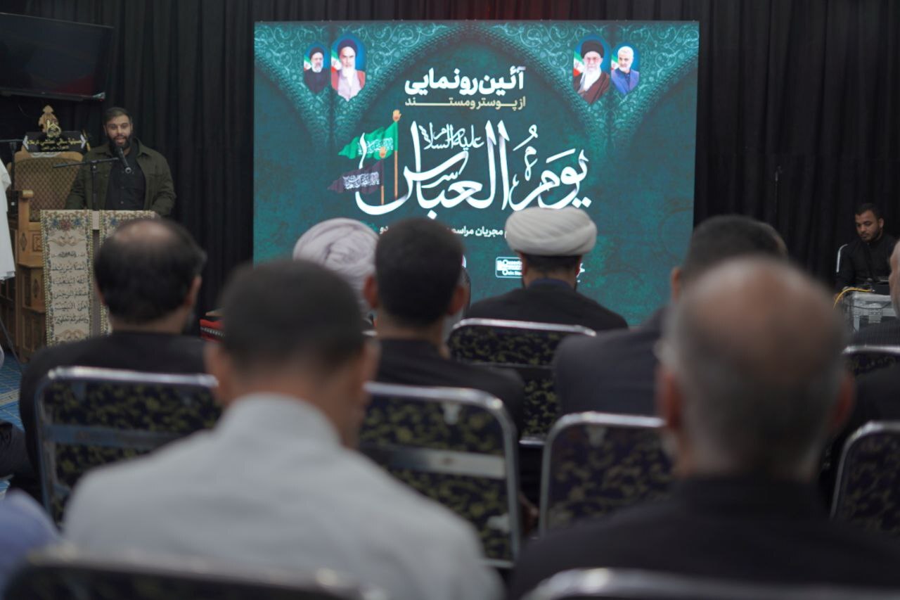 پوستر مستند پوستر مستند
