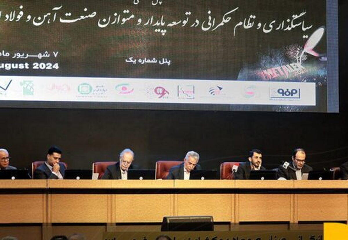 ناترازی انرژی را جدی بگیریم!