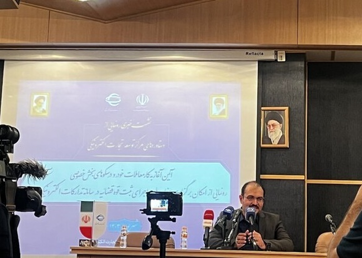 معاملات خودرو هم به سکو‌های تجارت الکترونیک پیوست