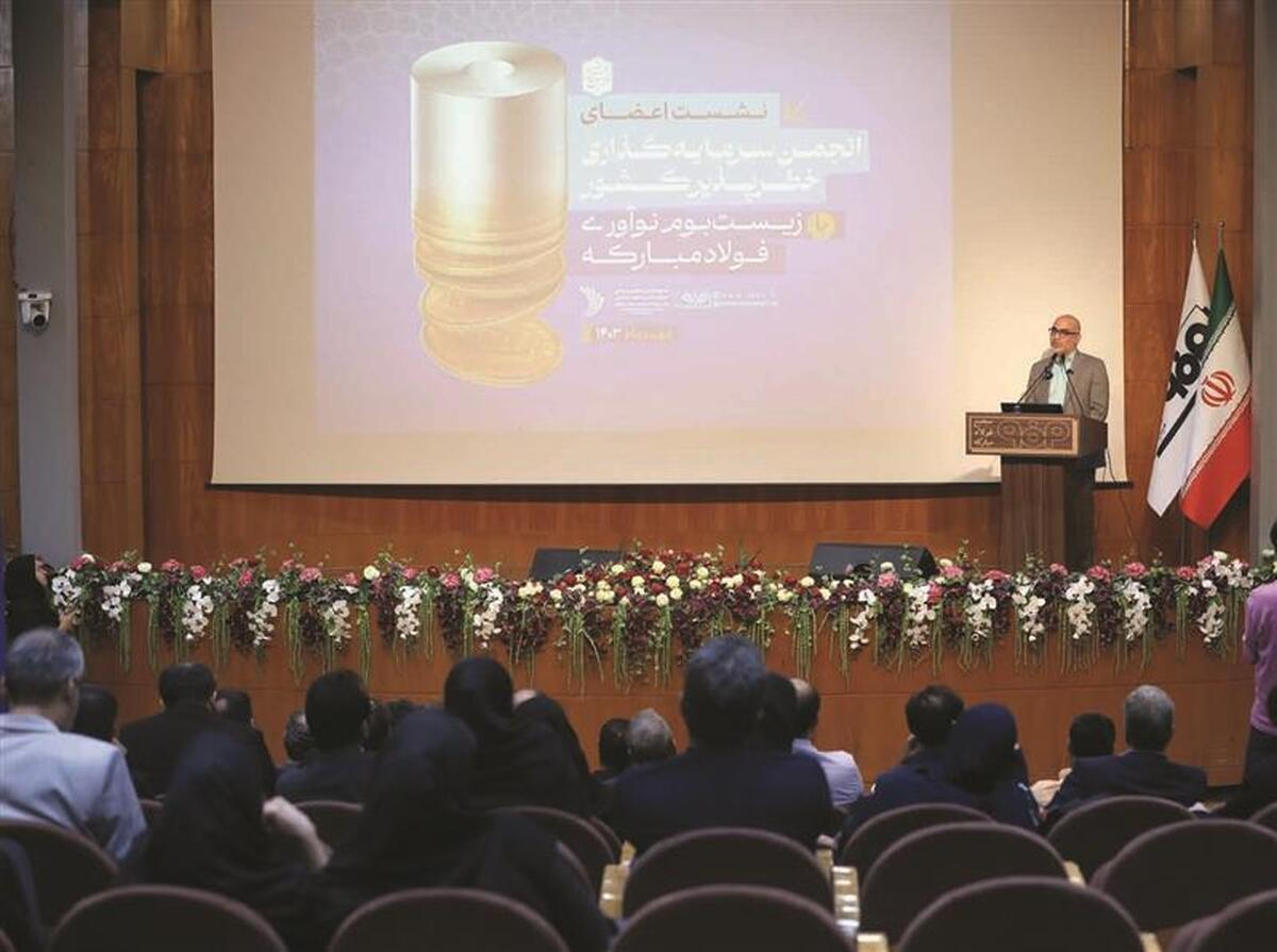 بازدید از دستاورد‌های فولاد مبارکه امیدوارکننده بود