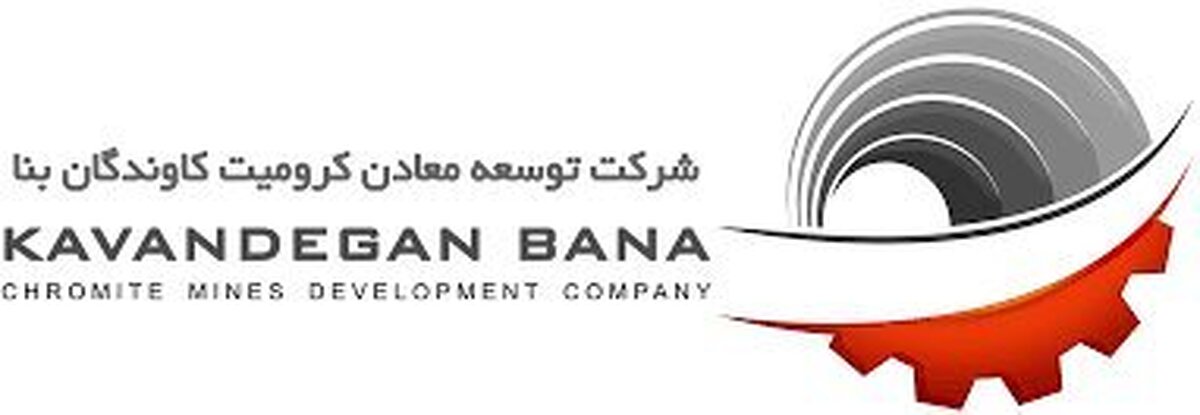 «کرومیت» در فاز اصلاحی است