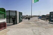 مرز ریمدان به طور موقت بسته شد
