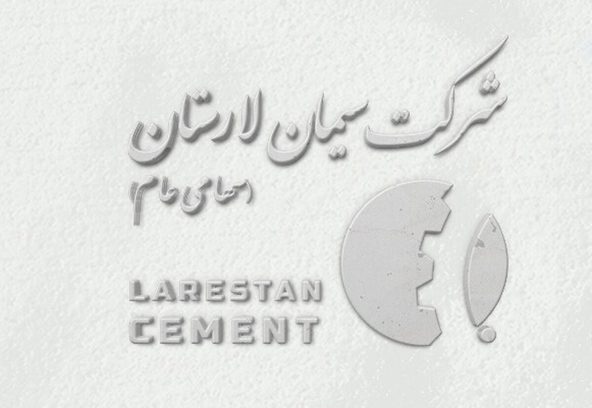 نقل‌وانتقال دارایی‌های ثابت «سلار»