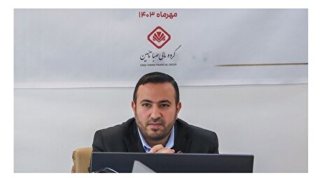 مهم‌ترین دستاورد‌های گروه مالی صبا تامین