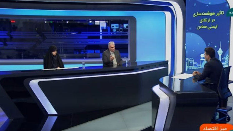 دکتر سعدمحمدی: سرمایهگذاری در آموزش و هوشمندسازی؛ کلید طلایی ایمنی و بهرهوری در معادن دکتر سعدمحمدی: سرمایهگذاری در آموزش و هوشمندسازی؛ کلید طلایی ایمنی و بهرهوری در معادن