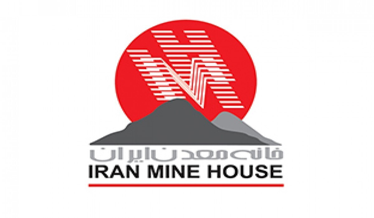 اعضای هیات مدیره جدید خانه معدن ایران انتخاب شدند
