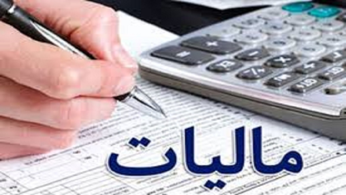تخصیص ۱۲۰۰۰ میلیارد تومان از مالیات پرداختی به پروژه‌های دلخواه توسط خود مودیان