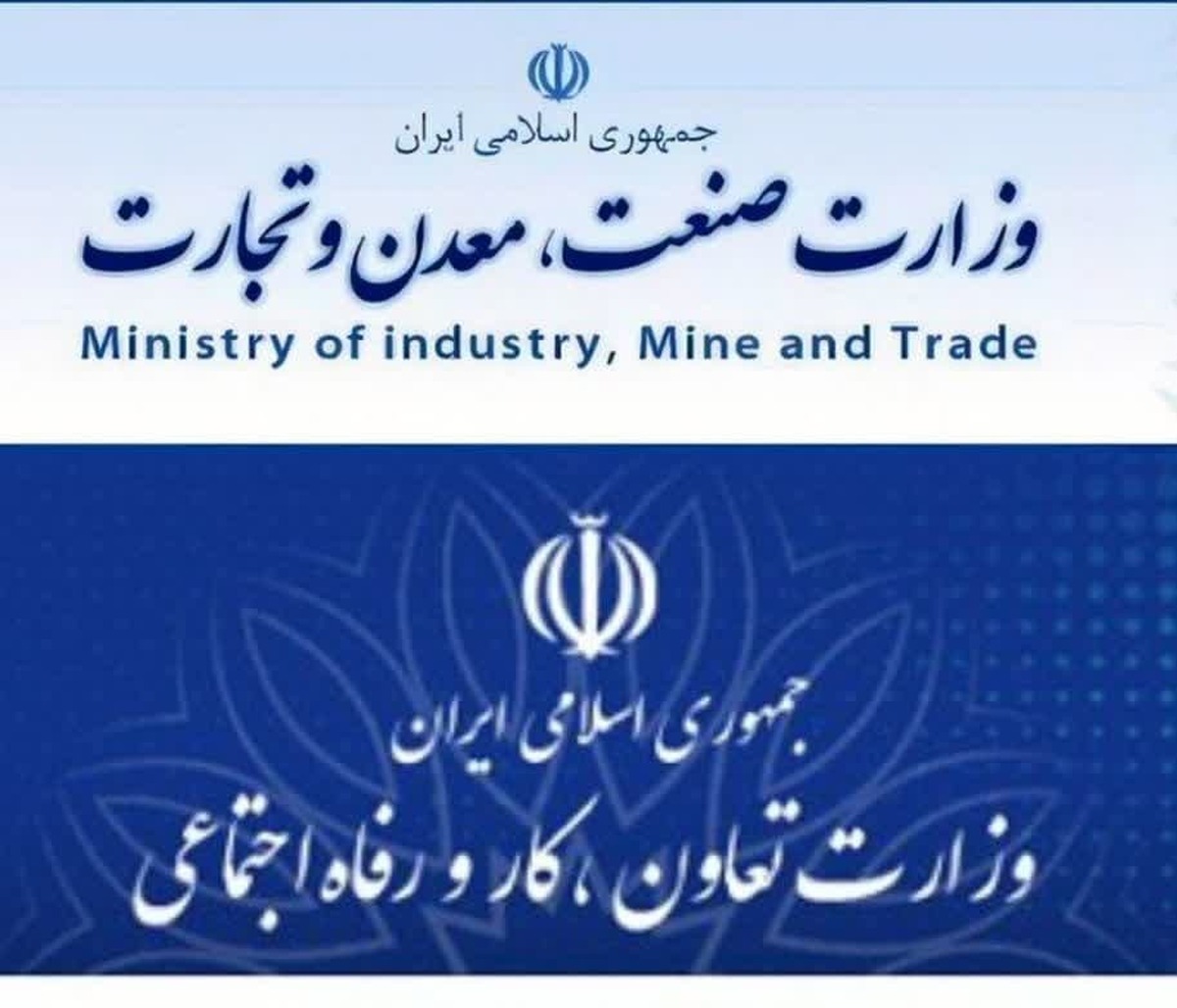 تصمیمات جدید برای حادثه‌دیدگان معدن طبس