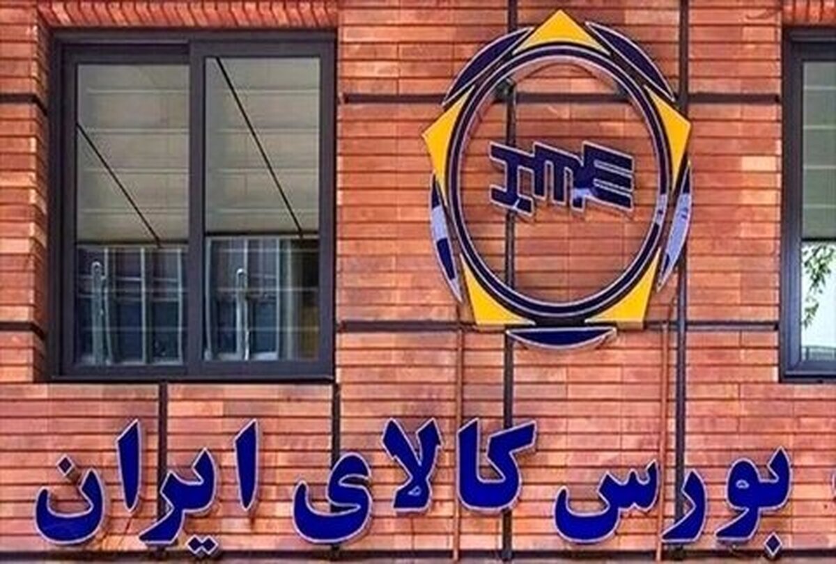 فولاد مبارکه و صنایع ملی مس بزرگان رینگ صنعتی بورس کالا در ۶ ماه اول ۱۴۰۳/ سهم ۱۹ درصد فولاد مبارکه از ارزش معاملات رینگ صنعتی بورس کالا