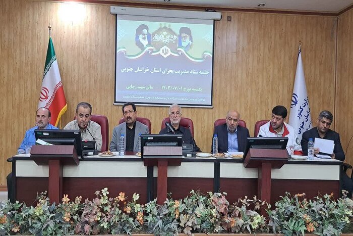 درسهای به جا مانده از معدنجو طبس درسهای به جا مانده از معدنجو طبس