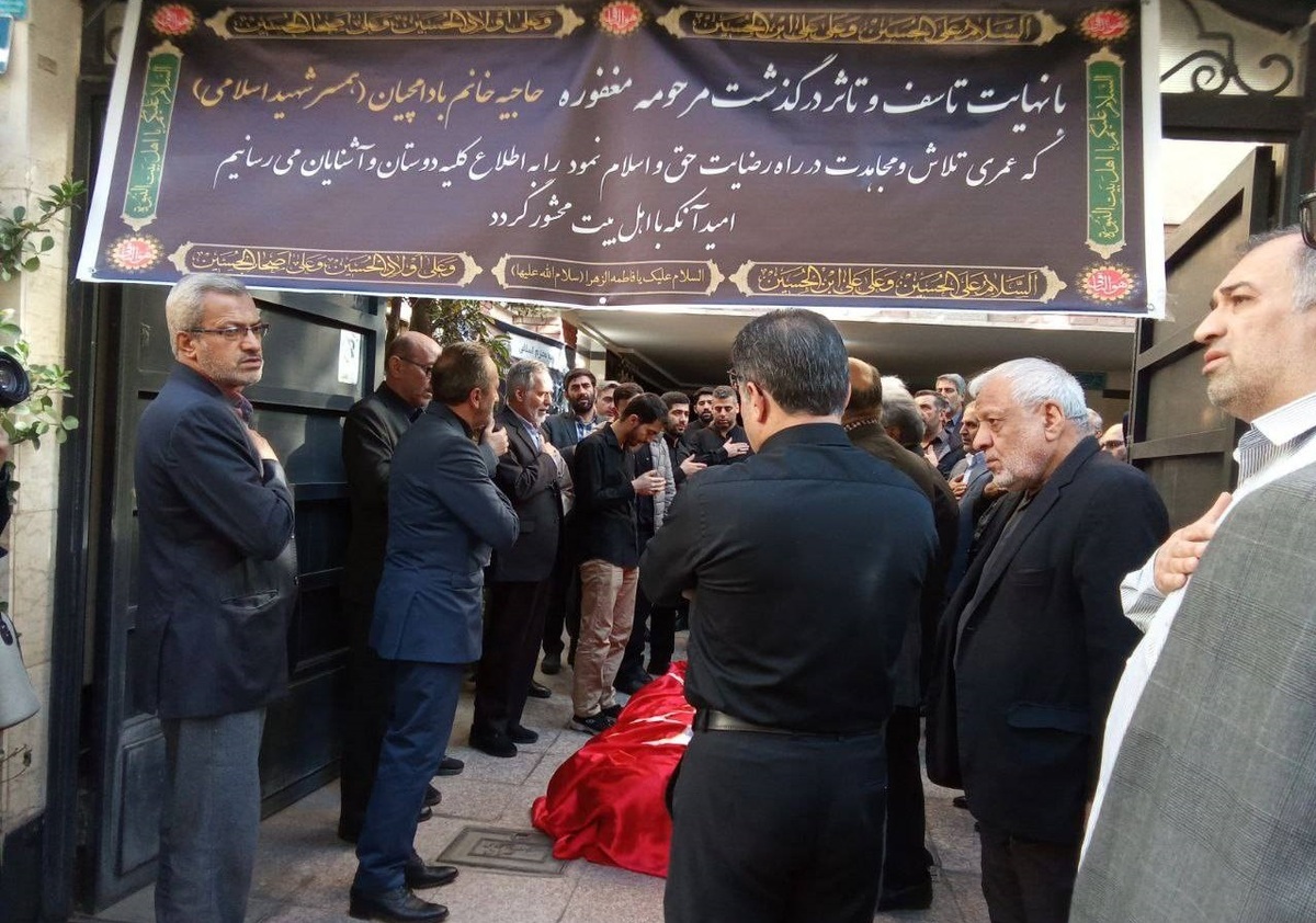 حضور مشاور وزیر در امور ایثارگران در مراسم تشییع همسر شهید اسلامی گیلانی