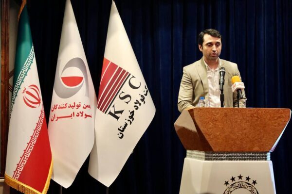 گزارشی از رویداد هماندیشی نخبگان صنعت فولاد ایران/ از بحران تابآوری تا تهدید دامپینگ گزارشی از رویداد هماندیشی نخبگان صنعت فولاد ایران/ از بحران تابآوری تا تهدید دامپینگ