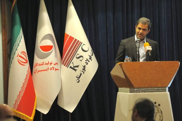 گزارشی از رویداد هماندیشی نخبگان صنعت فولاد ایران/ از بحران تابآوری تا تهدید دامپینگ گزارشی از رویداد هماندیشی نخبگان صنعت فولاد ایران/ از بحران تابآوری تا تهدید دامپینگ
