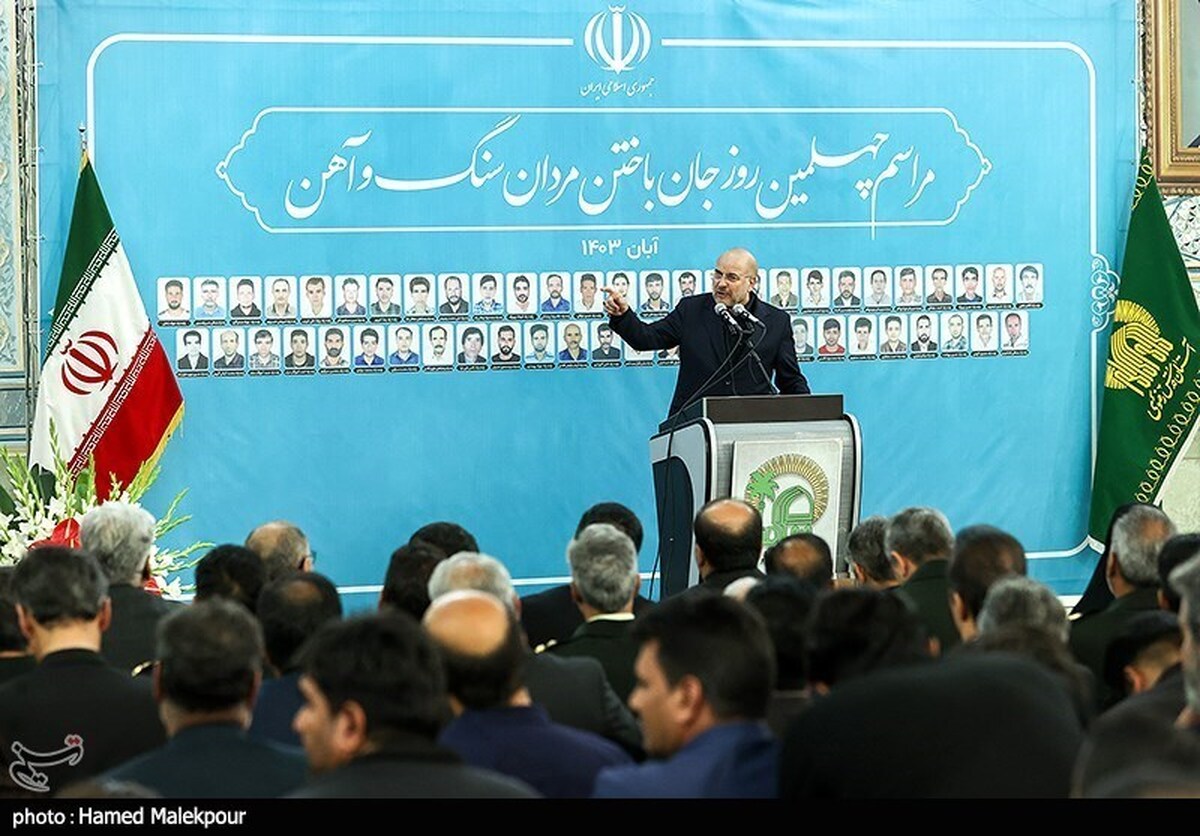 مراسم چهلمین روز درگذشت جانباختگان حادثه معدن طبس