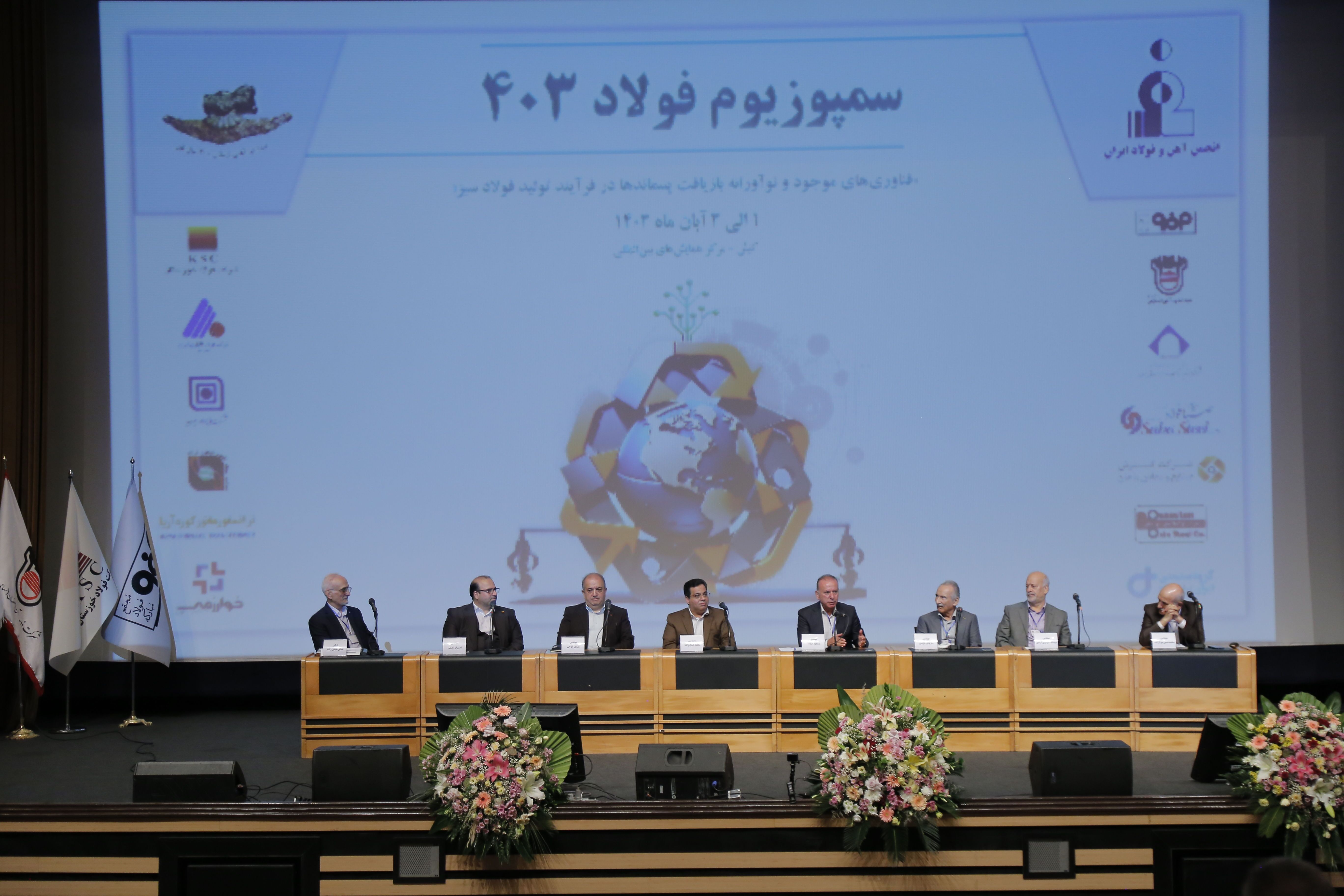 از سرباره فولاد میتوان محصولات جانبی تولید کرد از سرباره فولاد میتوان محصولات جانبی تولید کرد