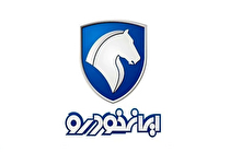 ثبت نام اقساطی ایران خودرو آغاز شد
