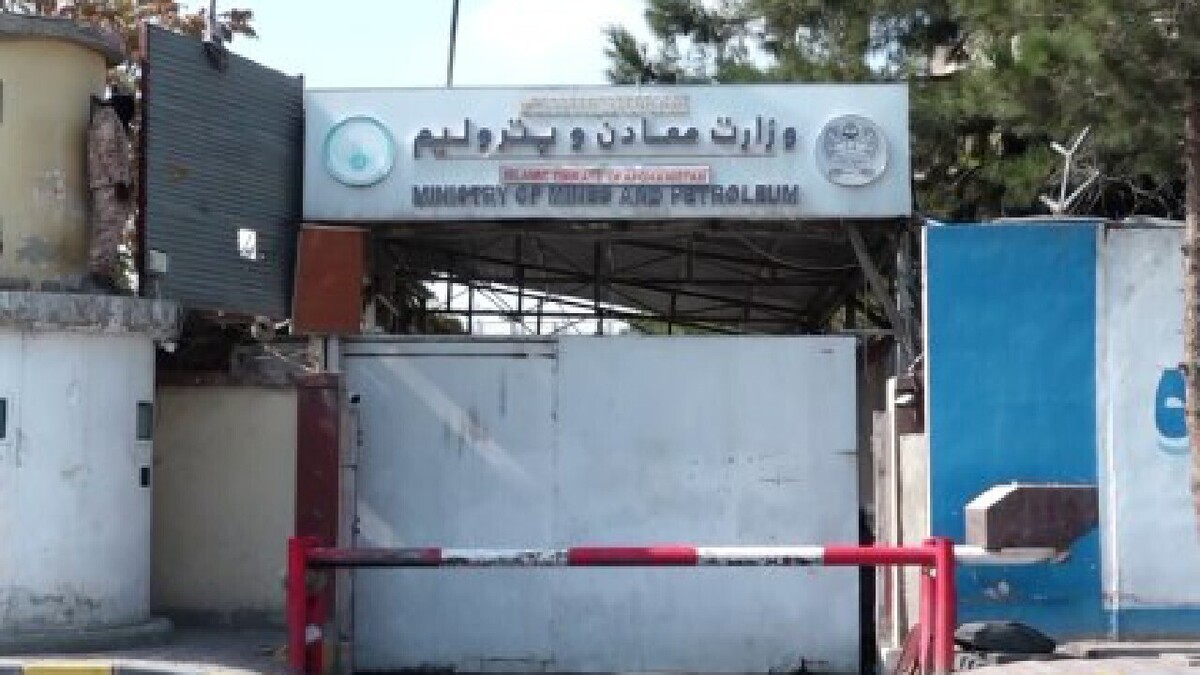 وزارت معادن سه قرارداد بزرگ امضا کرده است