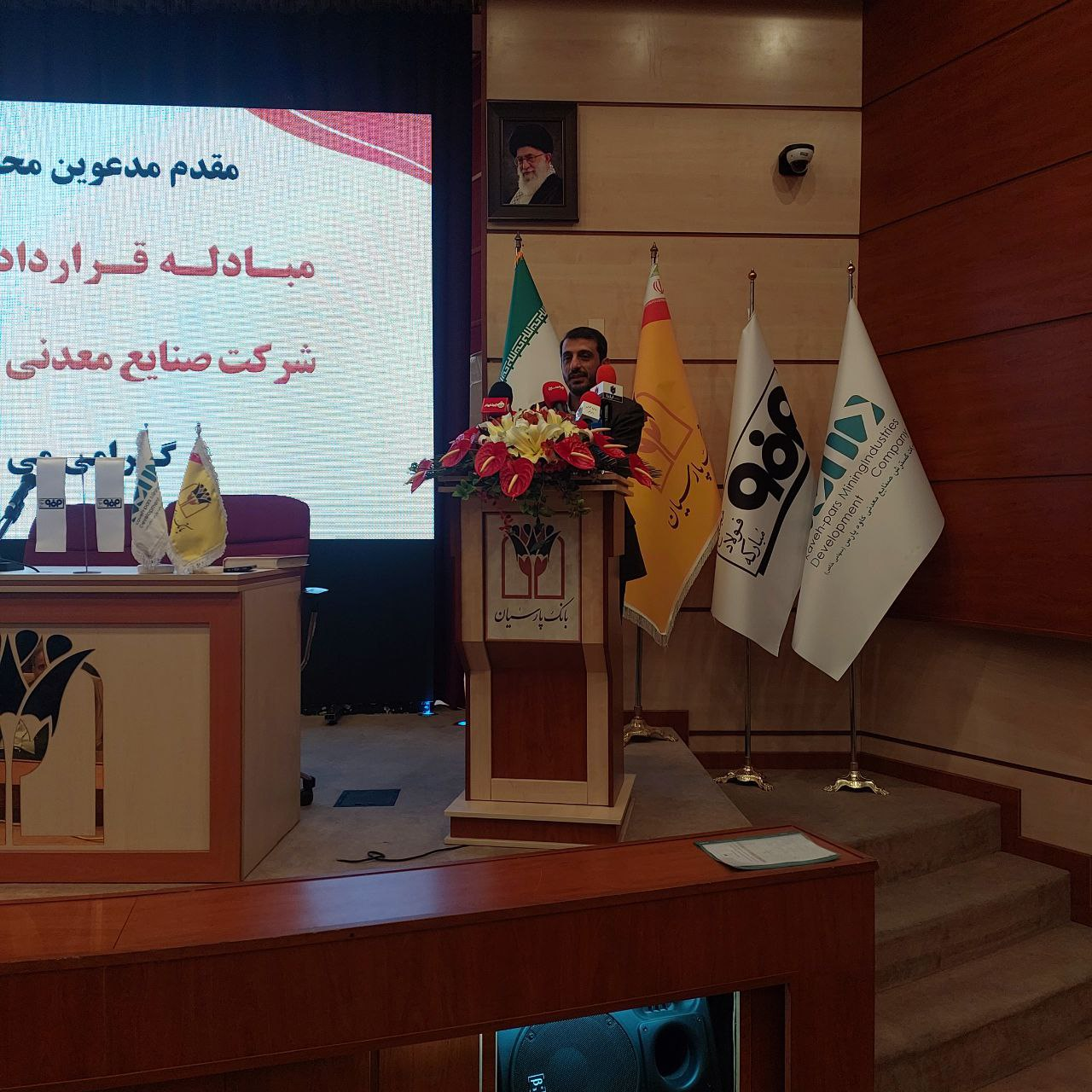 قرارداد فروش سهام شرکت کانیسازان کیمیا؛ گامی مهم در مسیر توسعه اقتصادی و پویایی قرارداد فروش سهام شرکت کانیسازان کیمیا؛ گامی مهم در مسیر توسعه اقتصادی و پویایی