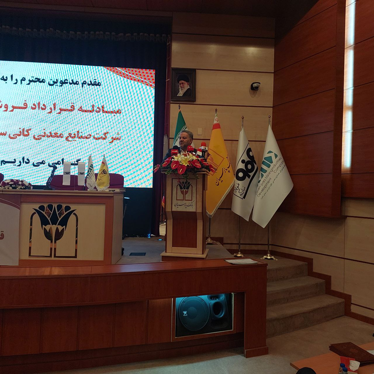 قرارداد فروش سهام شرکت کانیسازان کیمیا؛ گامی مهم در مسیر توسعه اقتصادی و پویایی قرارداد فروش سهام شرکت کانیسازان کیمیا؛ گامی مهم در مسیر توسعه اقتصادی و پویایی