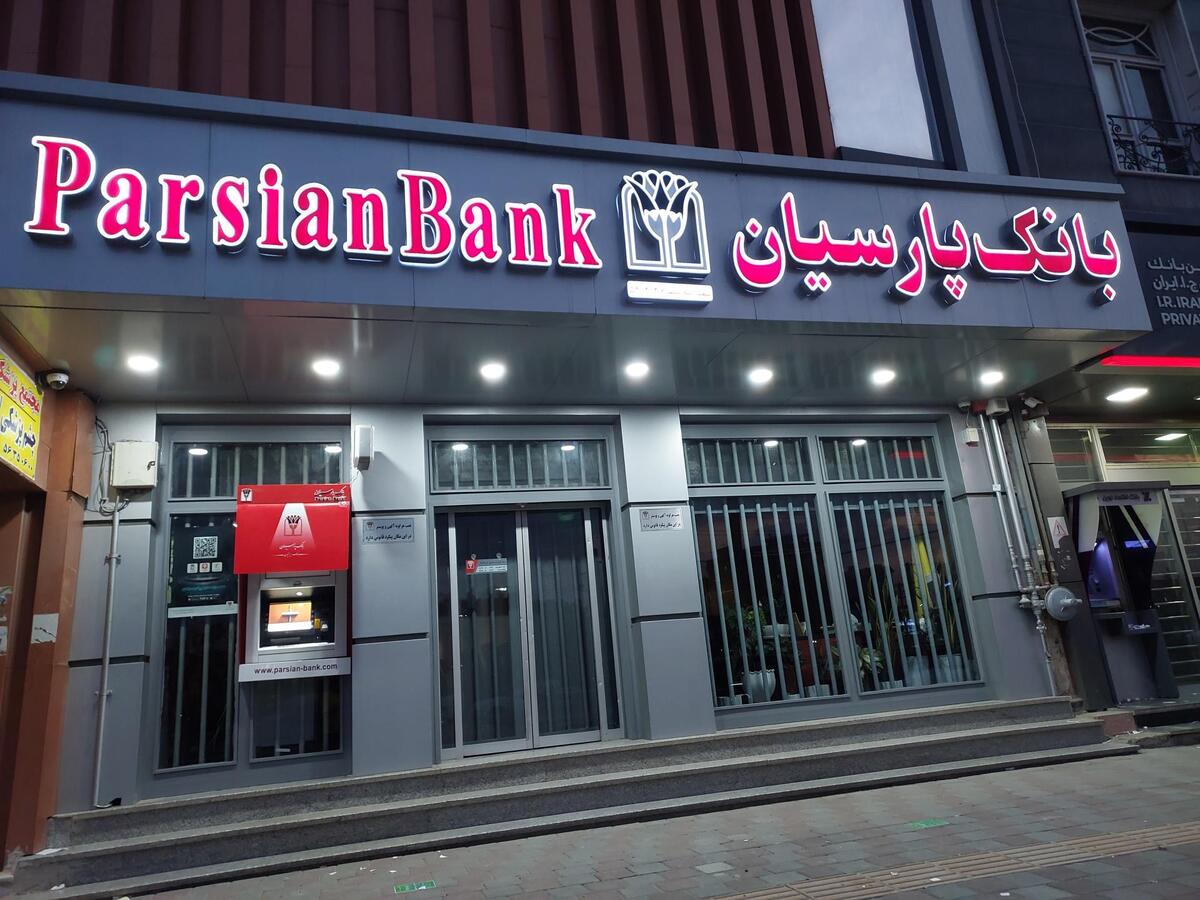 بانک پارسیان قرارداد فروش “اپال” را منعقد کرد