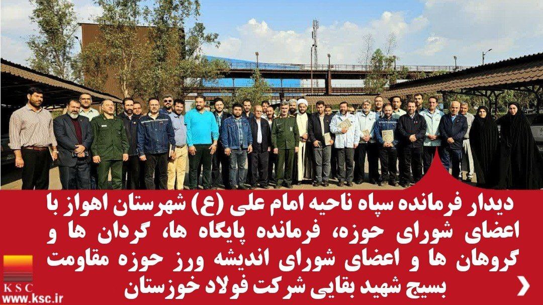بسیج مشاور دانا و امین مدیران است بسیج مشاور دانا و امین مدیران است