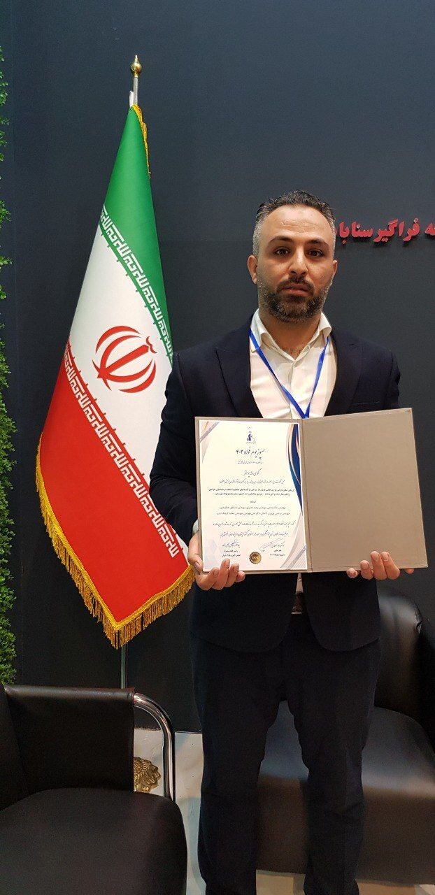 دریافت گواهی ارائه پوسترهای پیشبینی نرخ تولید آهن اسفنجی به روش میدرکس و ارزیابی امکان بازیابی حرارت اتلافی در روش احیای مستقیم دریافت گواهی ارائه پوسترهای پیشبینی نرخ تولید آهن اسفنجی به روش میدرکس و ارزیابی امکان بازیابی حرارت اتلافی در روش احیای مستقیم