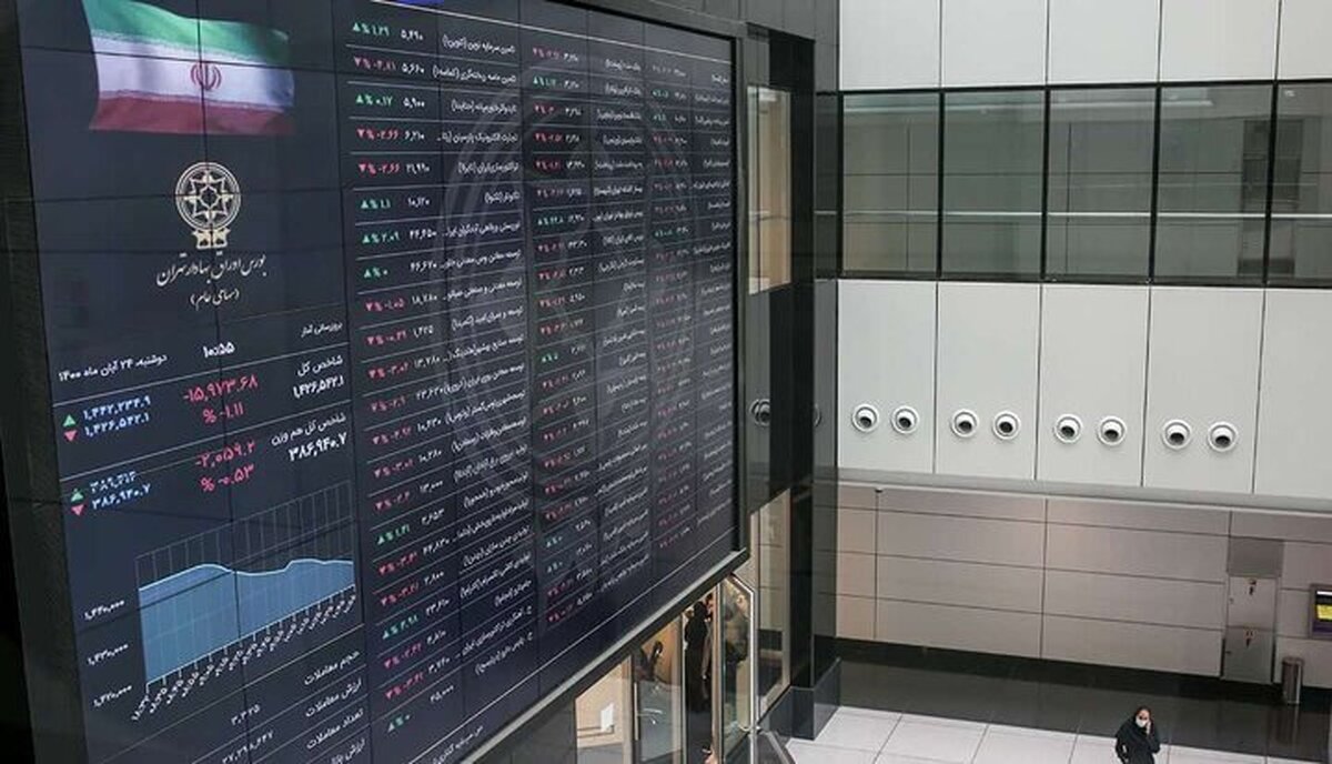 بازار سرمایه در انتظار؛ تردید و نوسان در آخرین روز آبان