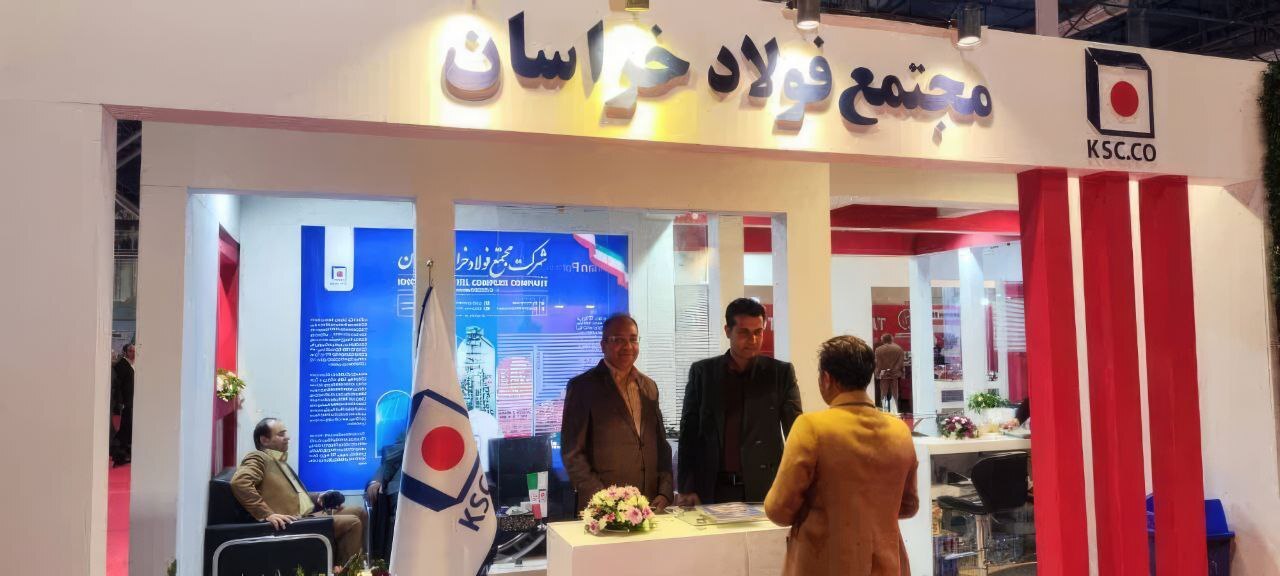 حضور فولاد خراسان در نمایشگاه صادرکنندگان استان حضور فولاد خراسان در نمایشگاه صادرکنندگان استان