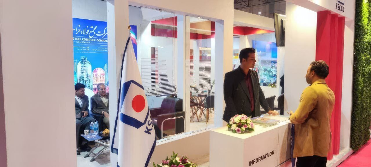 حضور فولاد خراسان در نمایشگاه صادرکنندگان استان حضور فولاد خراسان در نمایشگاه صادرکنندگان استان