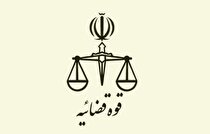 آغاز عرضه خودرو‌های وارداتی در سامانه یکپارچه پس از دستور دادستان تهران