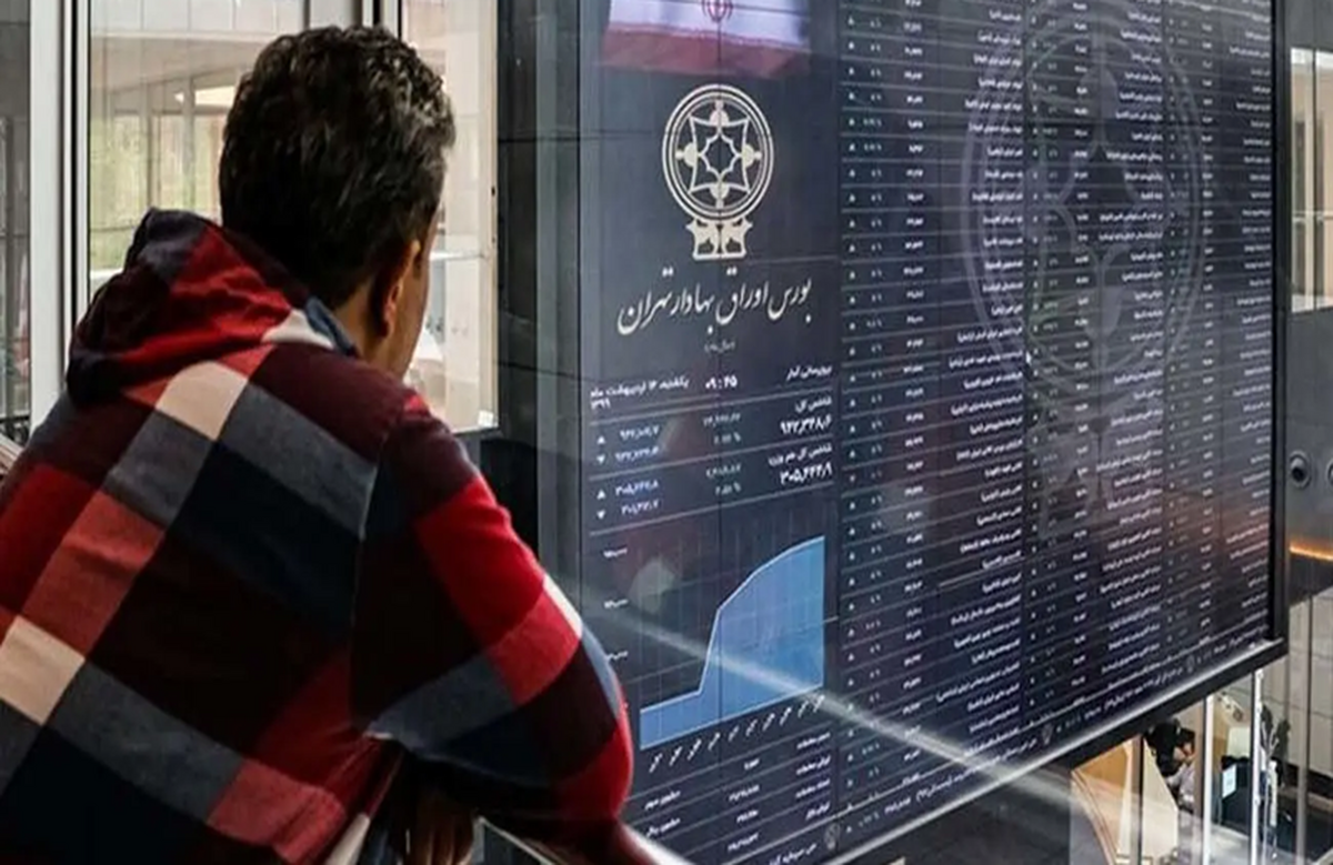 اولویت سرمایه‌گذاری در بورس؛ اعتماد یا بازده