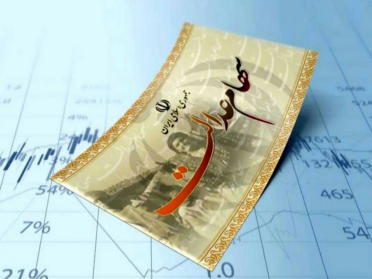 مجمع شرکت سرمایه‌گذاری سهام عدالت آذربایجان شرقی برگزار می‌شود