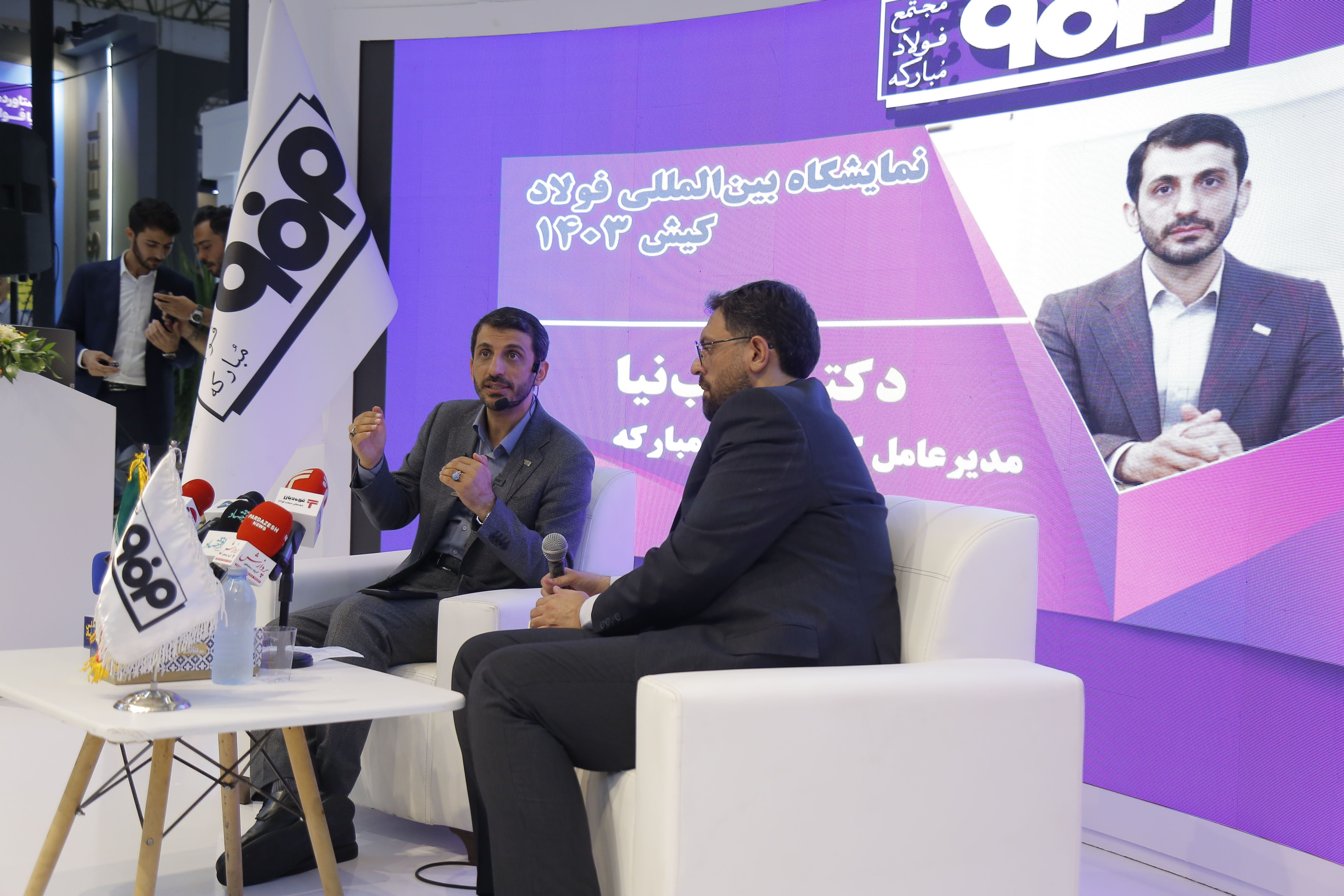 هزینه ۲.۳ میلیارد دلاری فولاد مبارکه در راستای تولید سبز/ با افزایش هزینههای تولید، فولاد سبز چگونه محقق میشود؟ هزینه ۲.۳ میلیارد دلاری فولاد مبارکه در راستای تولید سبز/ با افزایش هزینههای تولید، فولاد سبز چگونه محقق میشود؟