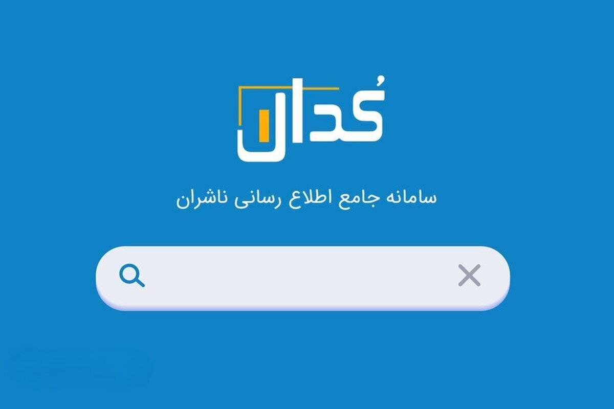 قیمت جدید گاز خوراک شرکت‌های پتروشیمی و سوخت صنایع در سال ۱۴۰۳