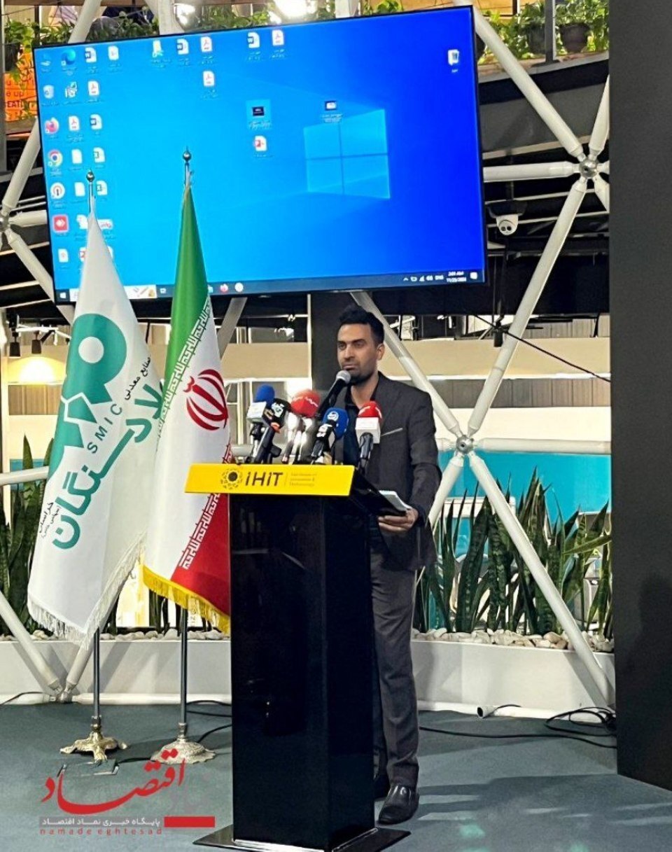 روابط عمومی فولاد سنگان، در مسیر هوشمندسازی ارتباطات روابط عمومی فولاد سنگان، در مسیر هوشمندسازی ارتباطات