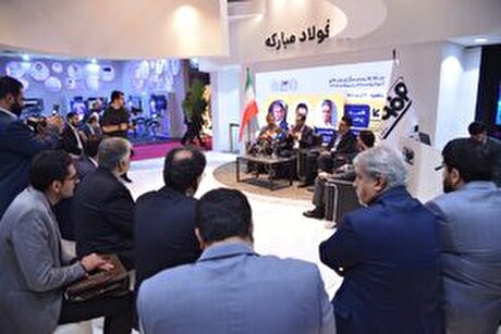 پنل‌های تخصصی گروه فولاد مبارکه در دومین روز نمایشگاه بین‌المللی ایران‌متافو ۱۴۰۳