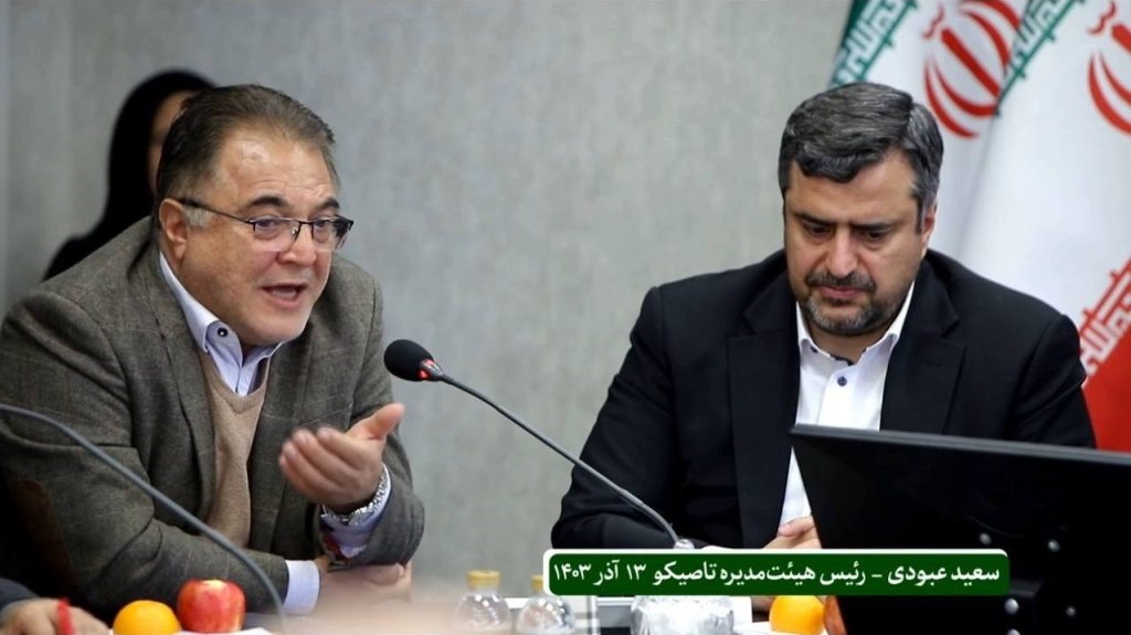 گامهای تاصیکو در پروژههای توسعهای گامهای تاصیکو در پروژههای توسعهای