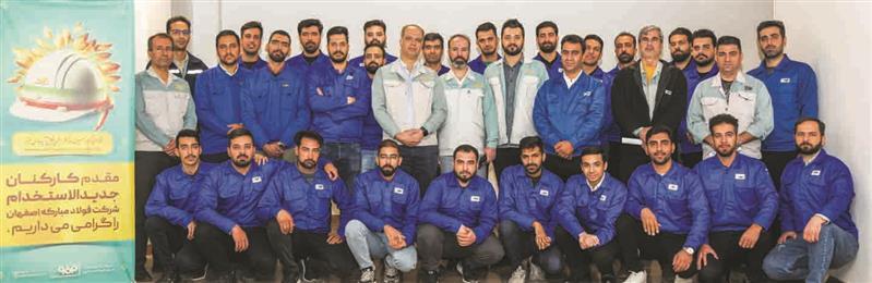 نقشآفرینی امور کارکنان در تقسیم کارکنان جدیدالاستخدام آزمون فولاد مبارکه نقشآفرینی امور کارکنان در تقسیم کارکنان جدیدالاستخدام آزمون فولاد مبارکه