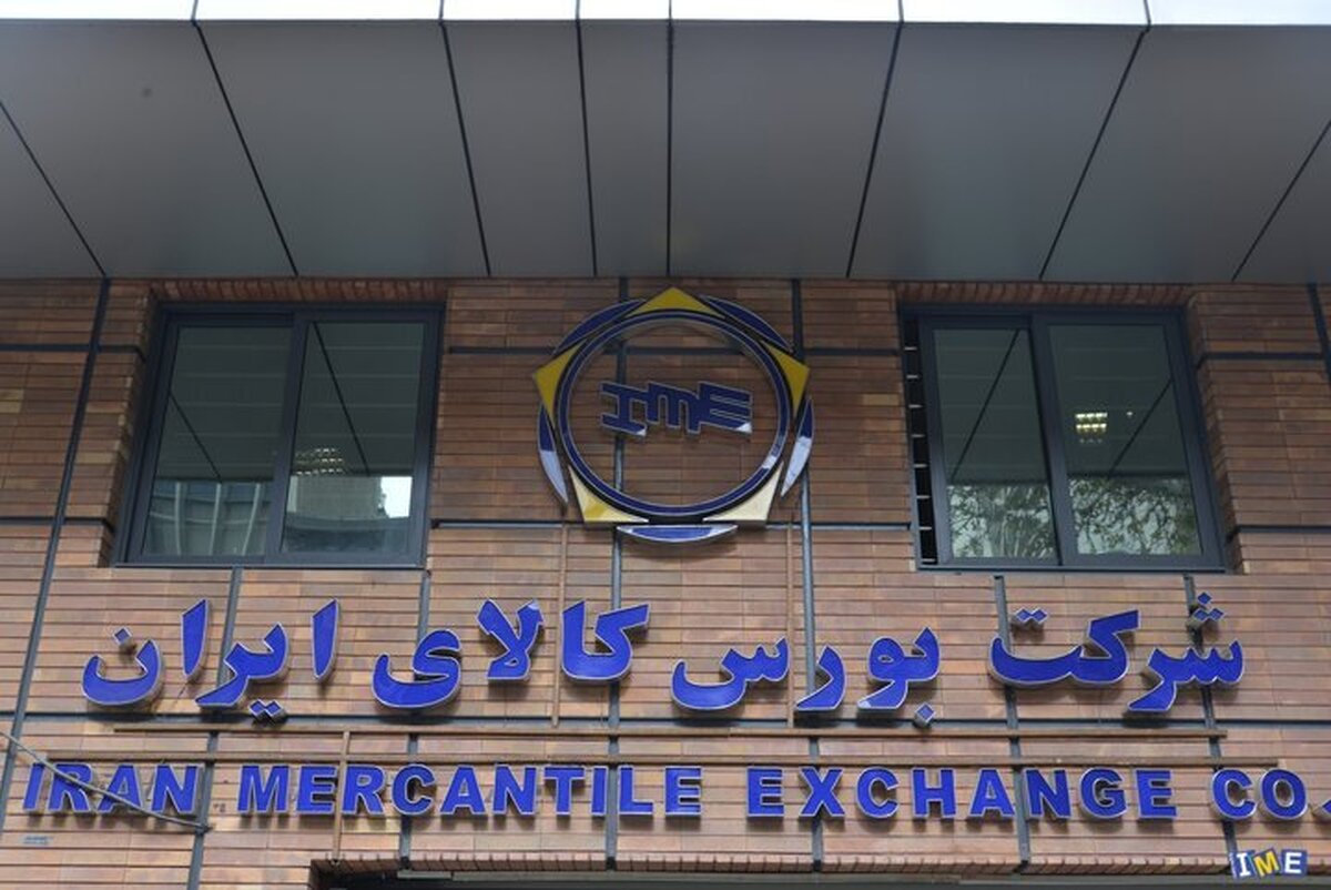 دادوستد ۵۰۵ هزار تن محصول در بورس کالا