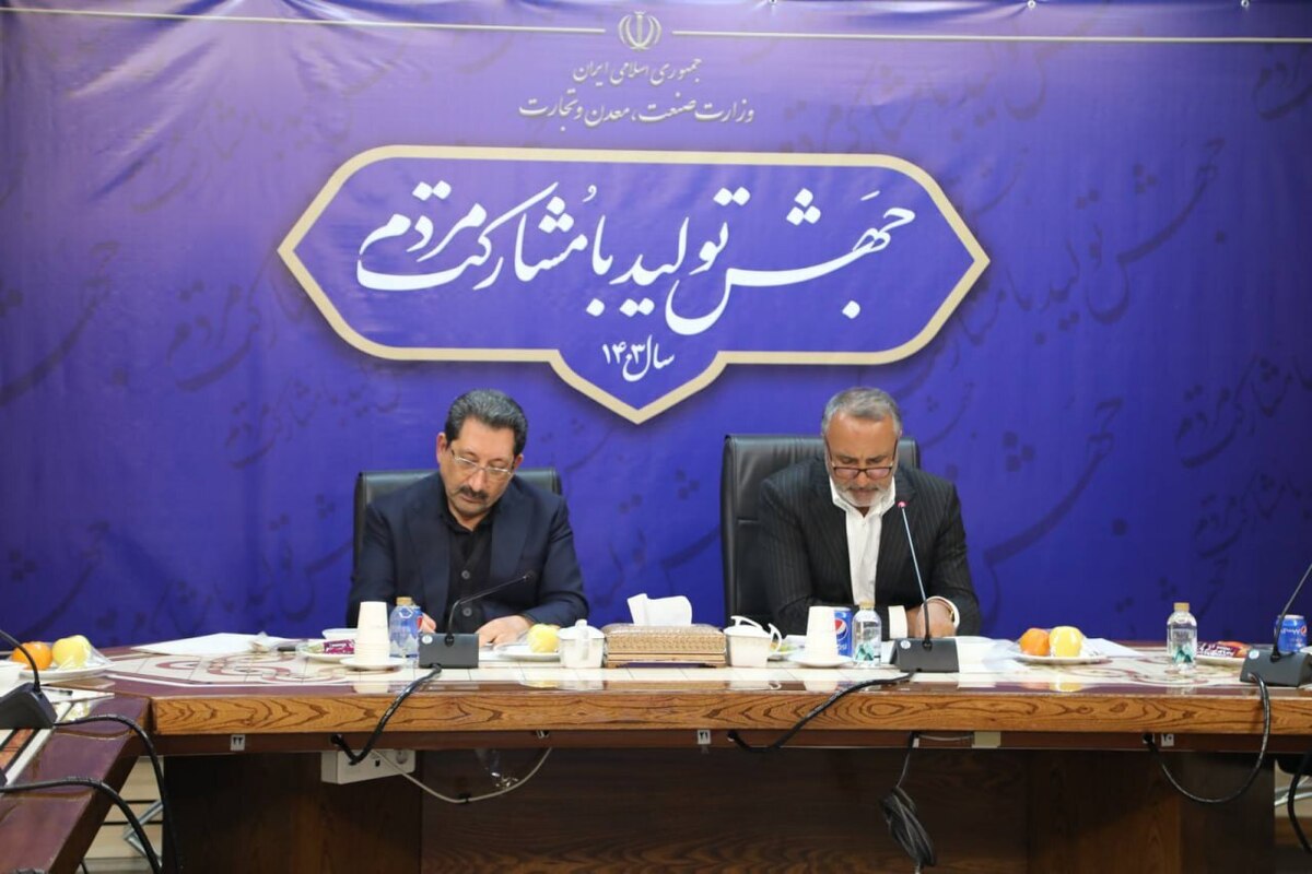 سیاست وزارت صمت در سپردن امور به تعاونی‌ها و مردمی‌سازی اقتصاد/ دولت به‌دنبال تصدی‌گری نیست