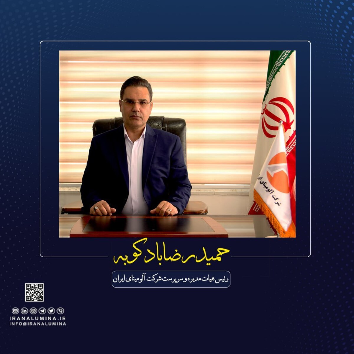 با اضافه شدن دو معدن شیرین چشمه و جهان‌آباد؛ تامین قسمتی از  نیاز آلومینای ایران به ماده معدنی بوکسیت مرتفع می‌شود