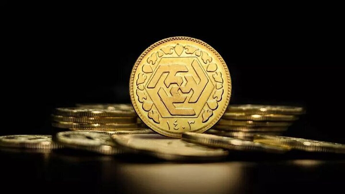 قیمت نیم‌سکه امروز ۱۸ آذر ۱۴۰۳ + جدول