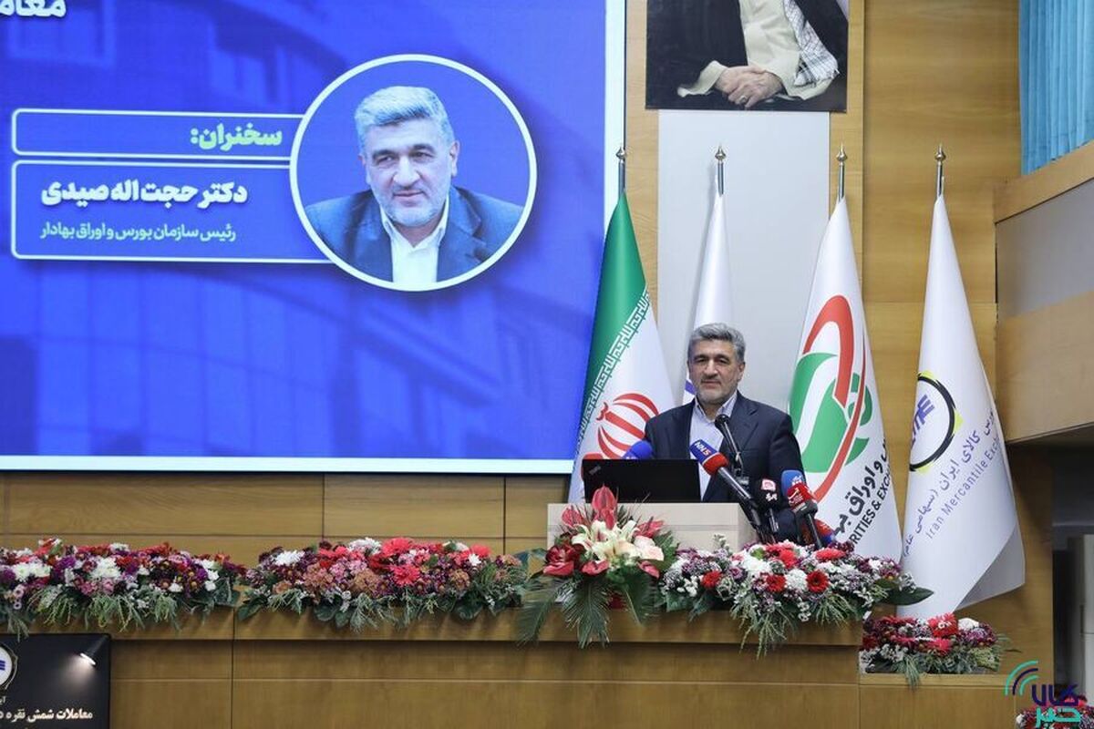 اگر معاملات طلای بورس کالا نبود، حجم بالایی از سرمایه‌ها راهی سبزه میدان می‌شد