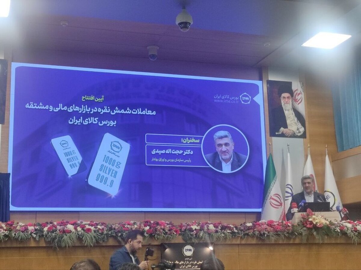 سازمان بورس عزم خود را برای اجرای کامل توسعه ابزار‌ها جزم کرد/ عرضه سایر ابزار‌ها را برای تنوع‌بخشی به فرصت‌های سرمایه‌گذاری در دستور کار داریم/ بورس کالا زمینه مناسبی برای متعادل شدن قیمت‌ها است