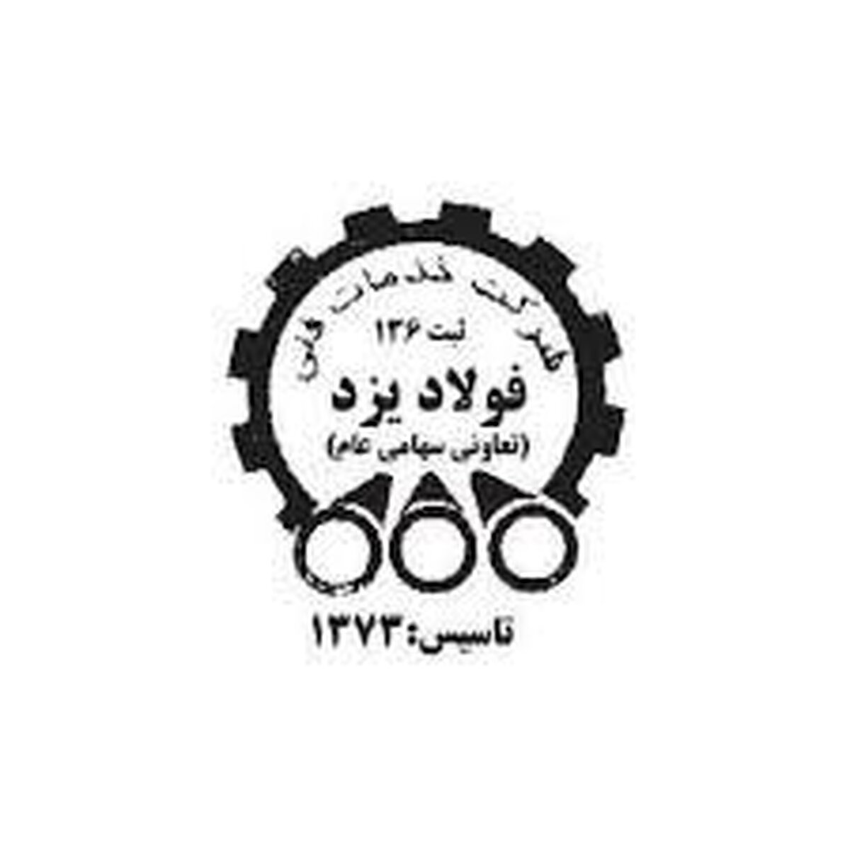 «خفولا» از مناقصه نتیجه نگرفت