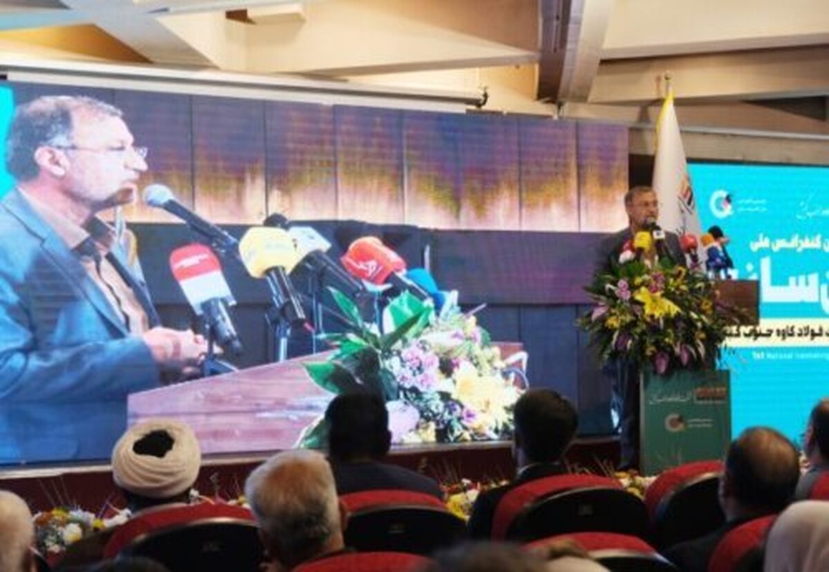 برگزاری کنفرانس آهن‌سازی، دستاورد‌های خوبی برای کشور به همراه خواهد داشت