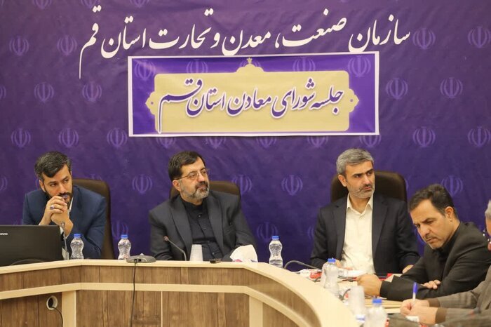 مسائل زیستمحیطی در توسعه معادن لحاظ شود مسائل زیستمحیطی در توسعه معادن لحاظ شود