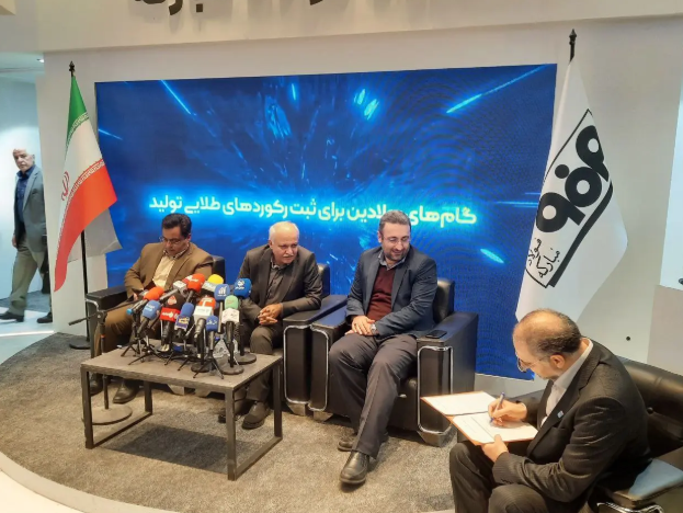 انعقاد تفاهمنامه گردهمایی برنامهریزی خرید شرکتهای فولادی کشور انعقاد تفاهمنامه گردهمایی برنامهریزی خرید شرکتهای فولادی کشور