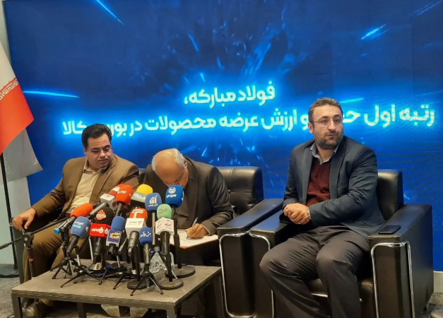انعقاد تفاهمنامه گردهمایی برنامهریزی خرید شرکتهای فولادی کشور انعقاد تفاهمنامه گردهمایی برنامهریزی خرید شرکتهای فولادی کشور